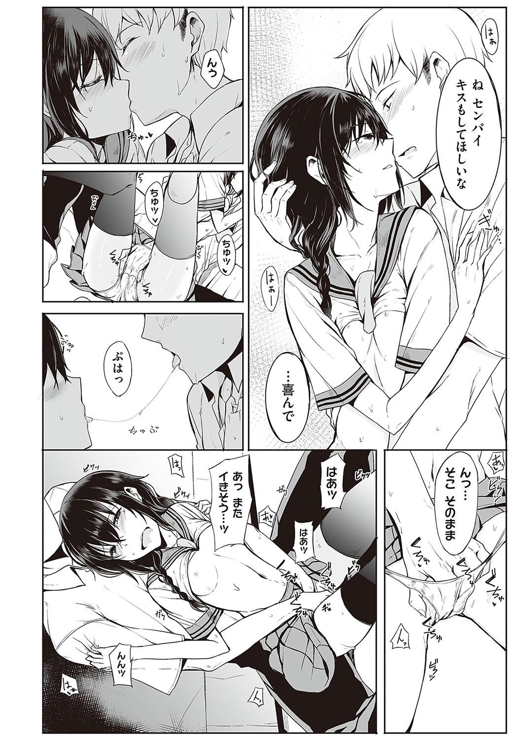 Page 39