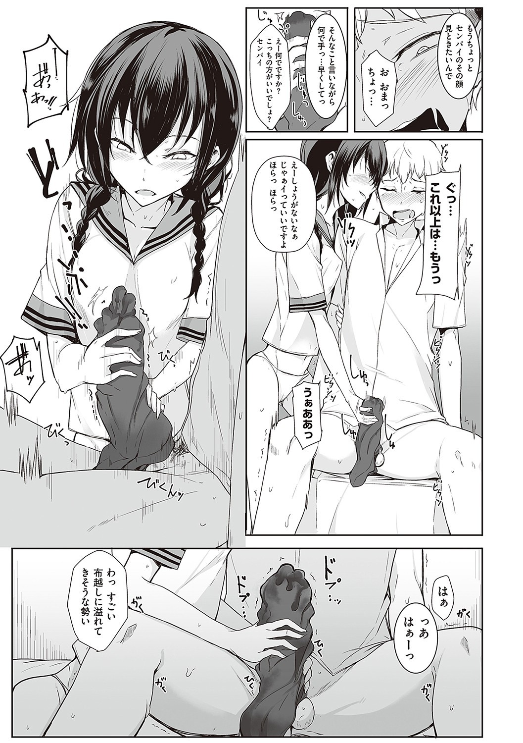 Page 44