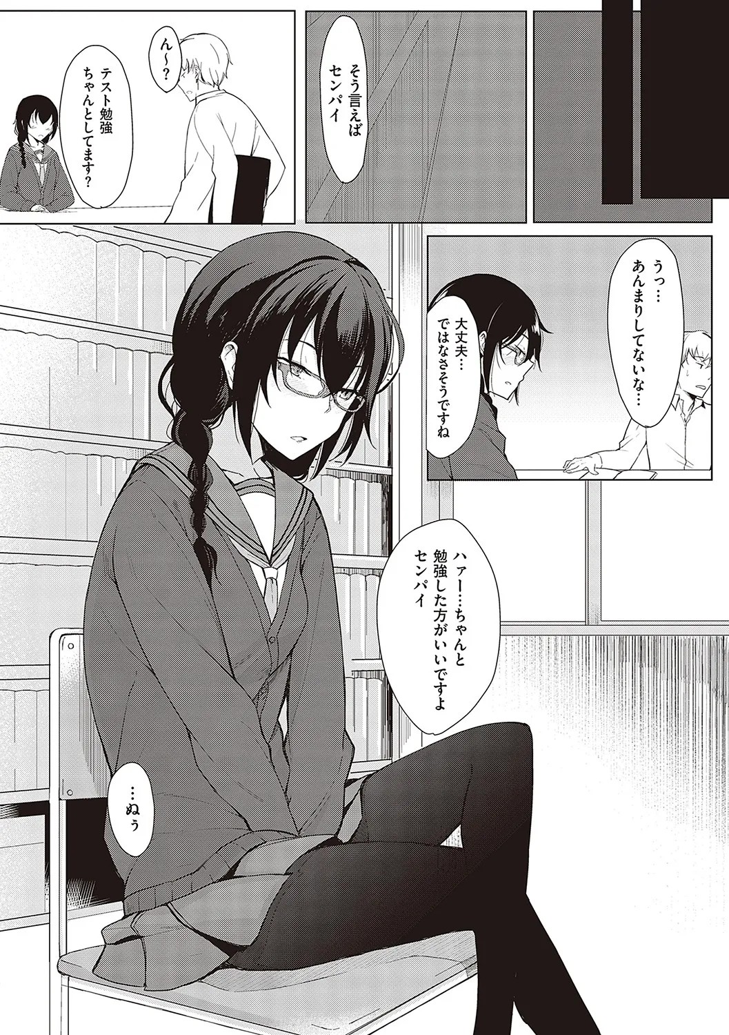 Page 57