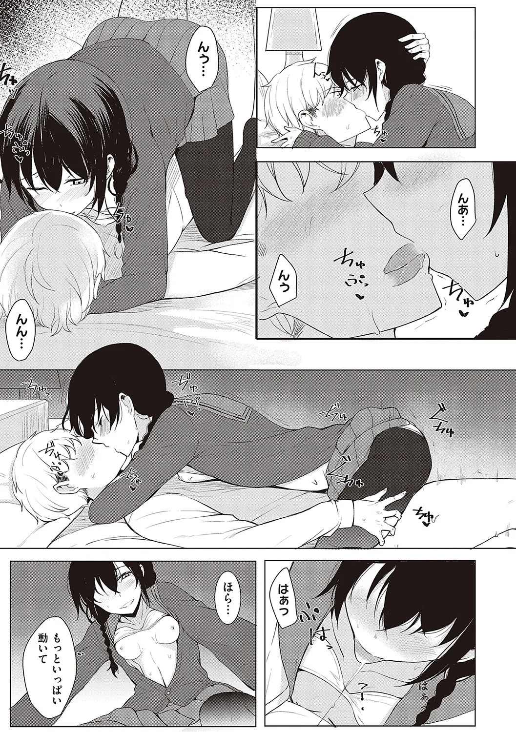 Page 68