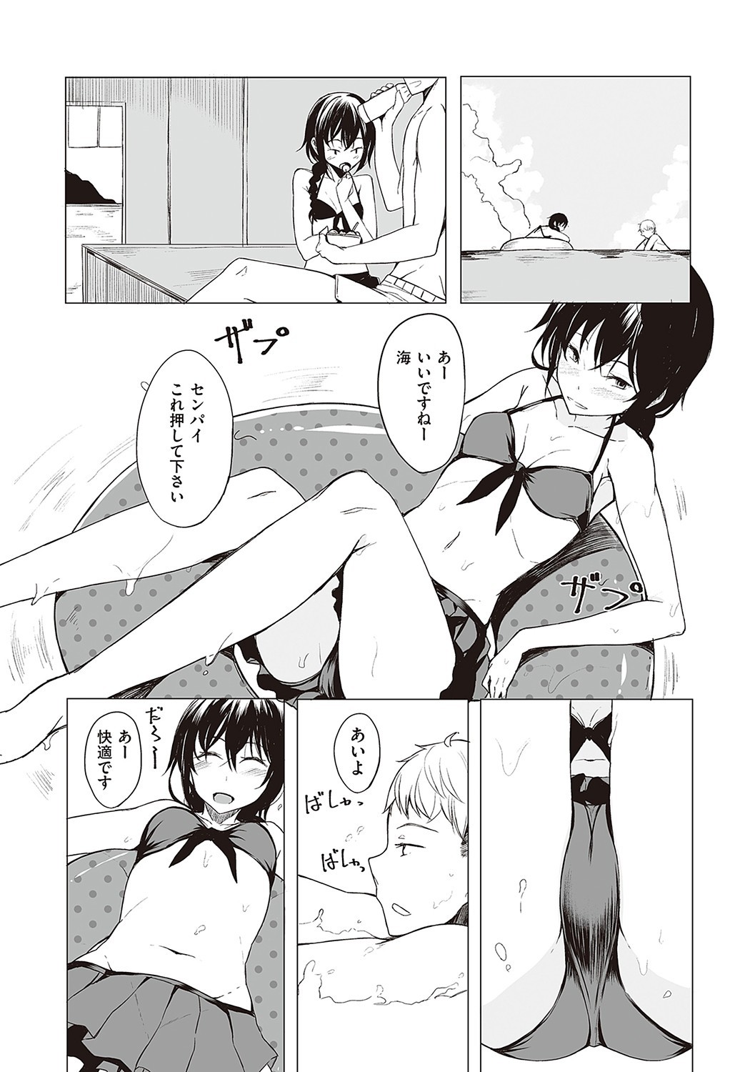 Page 78