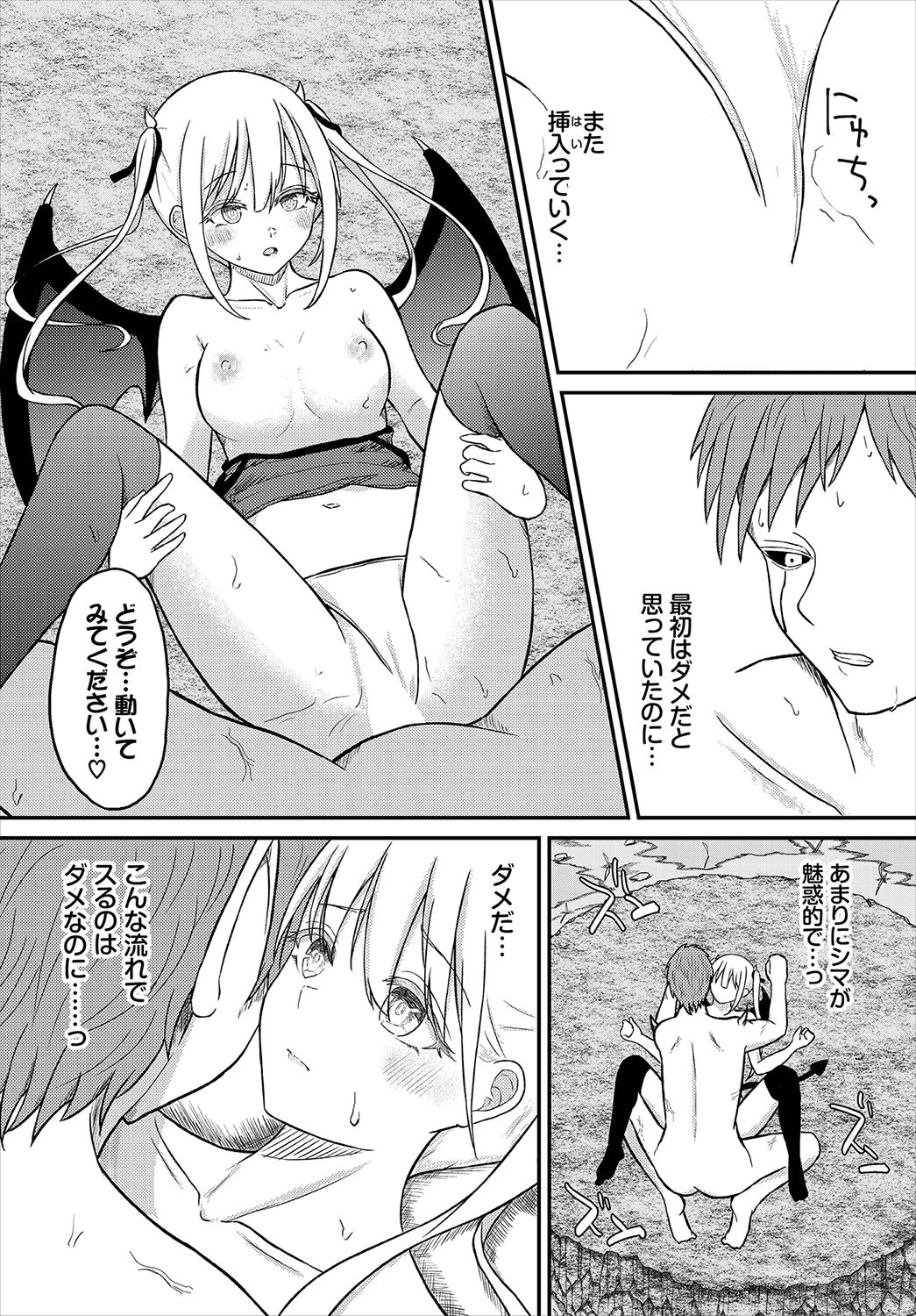 Page 115