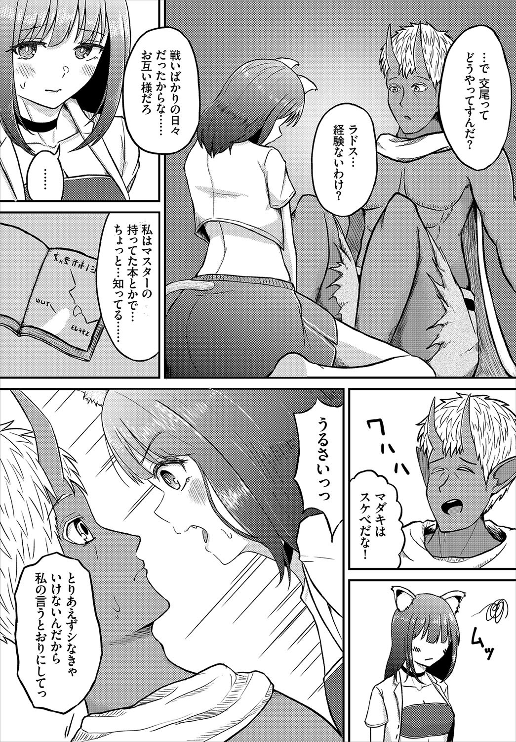 Page 126