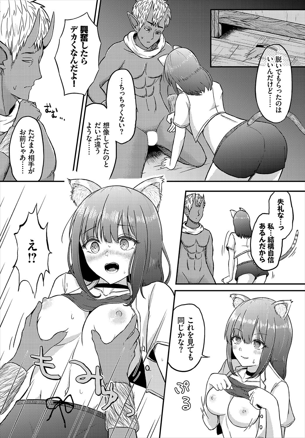 Page 127