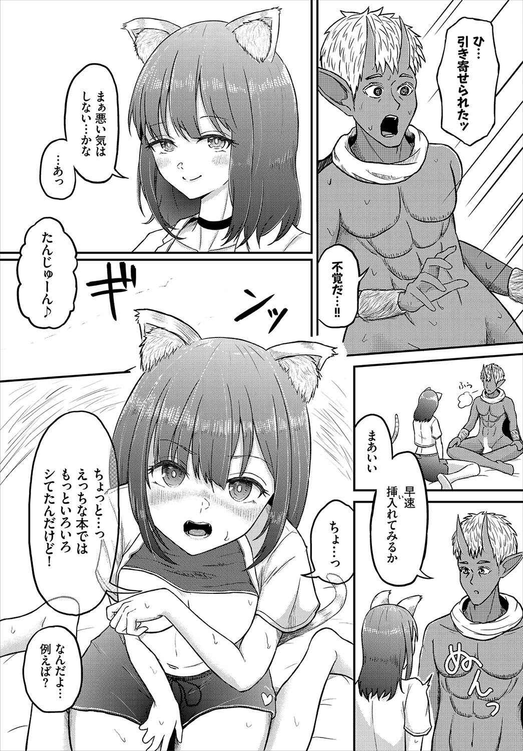 Page 128