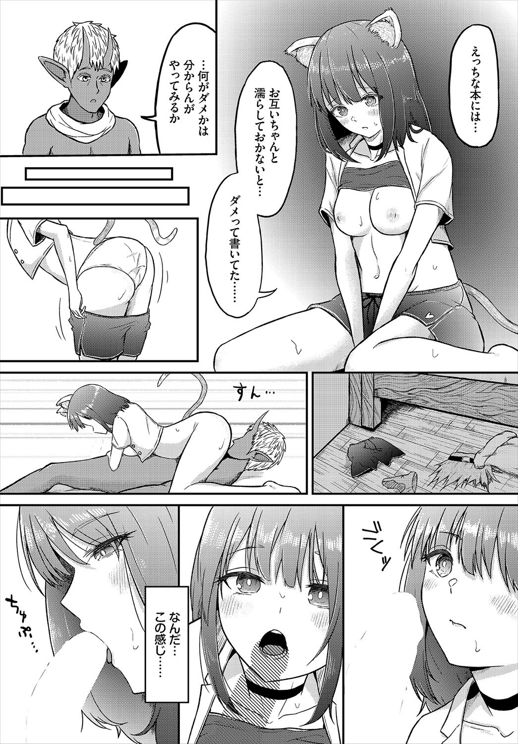 Page 129