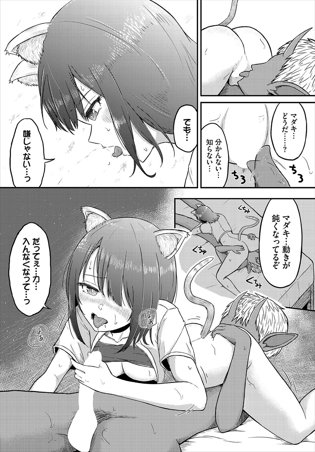 Page 130
