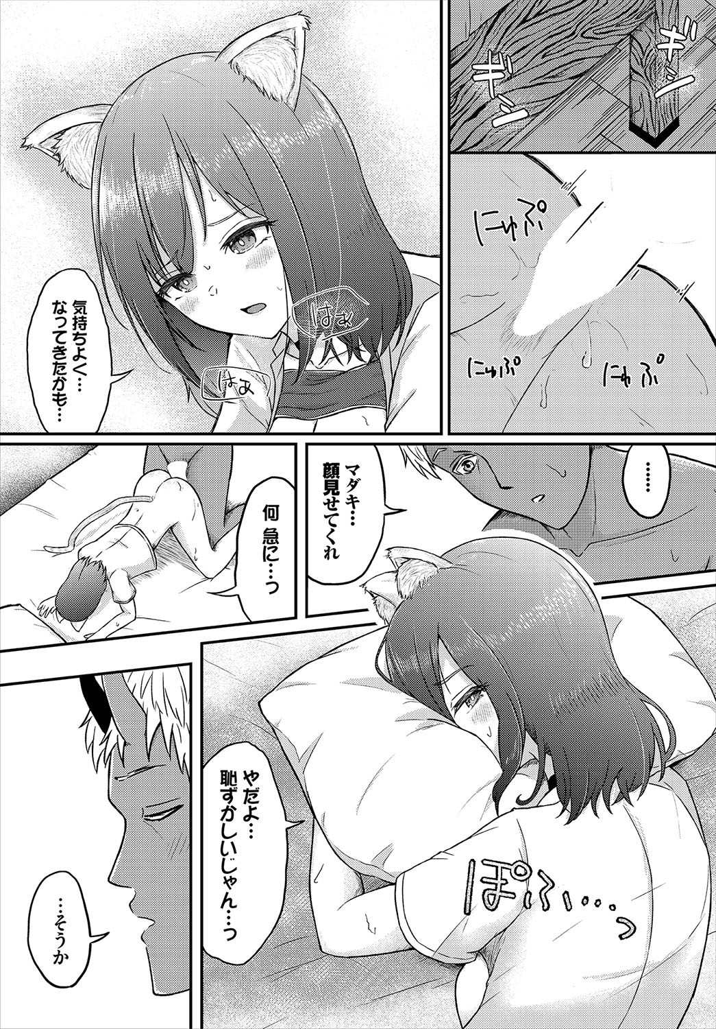 Page 134