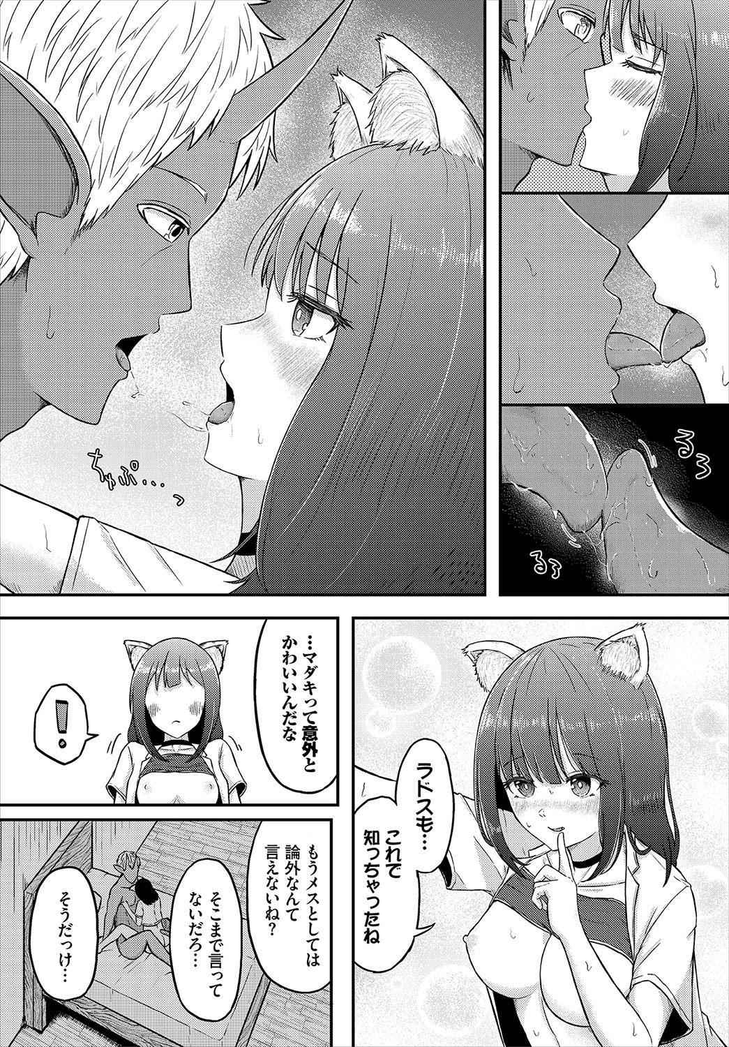 Page 138
