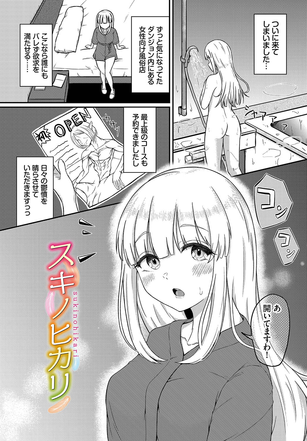 Page 144