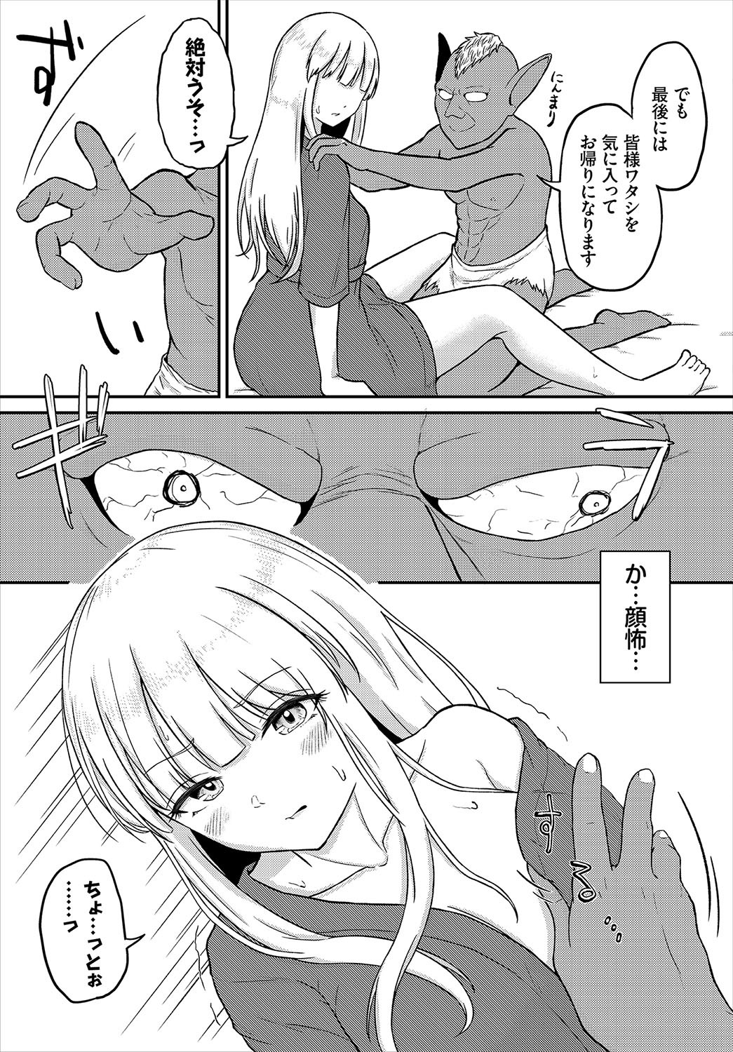 Page 146
