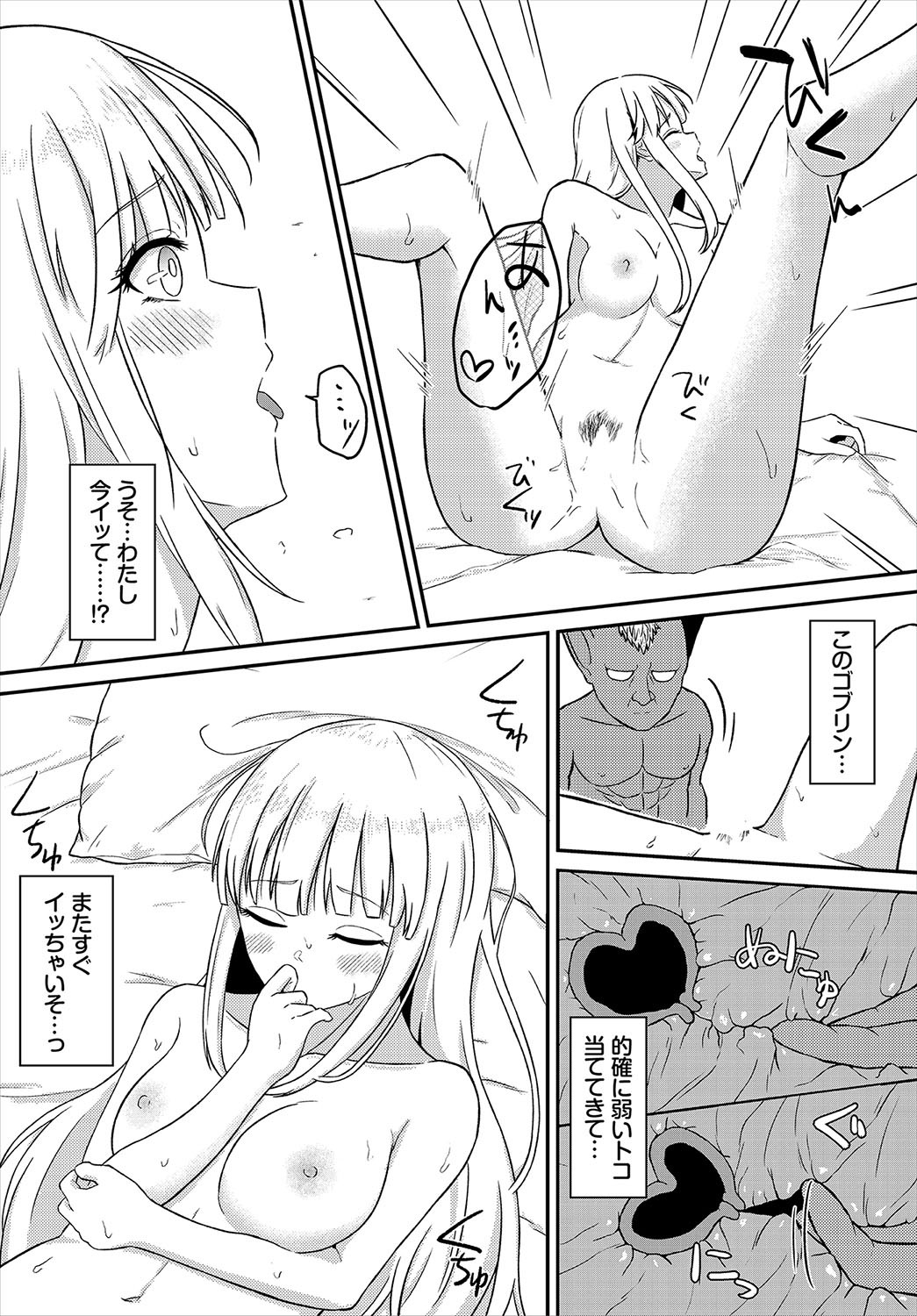 Page 149
