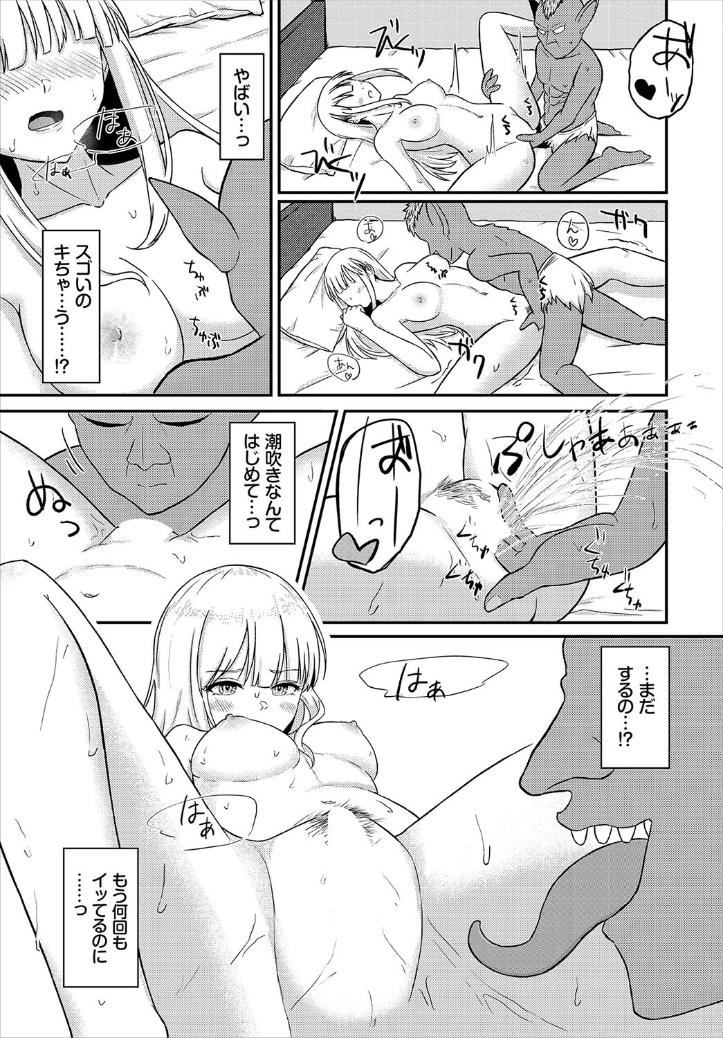 Page 150