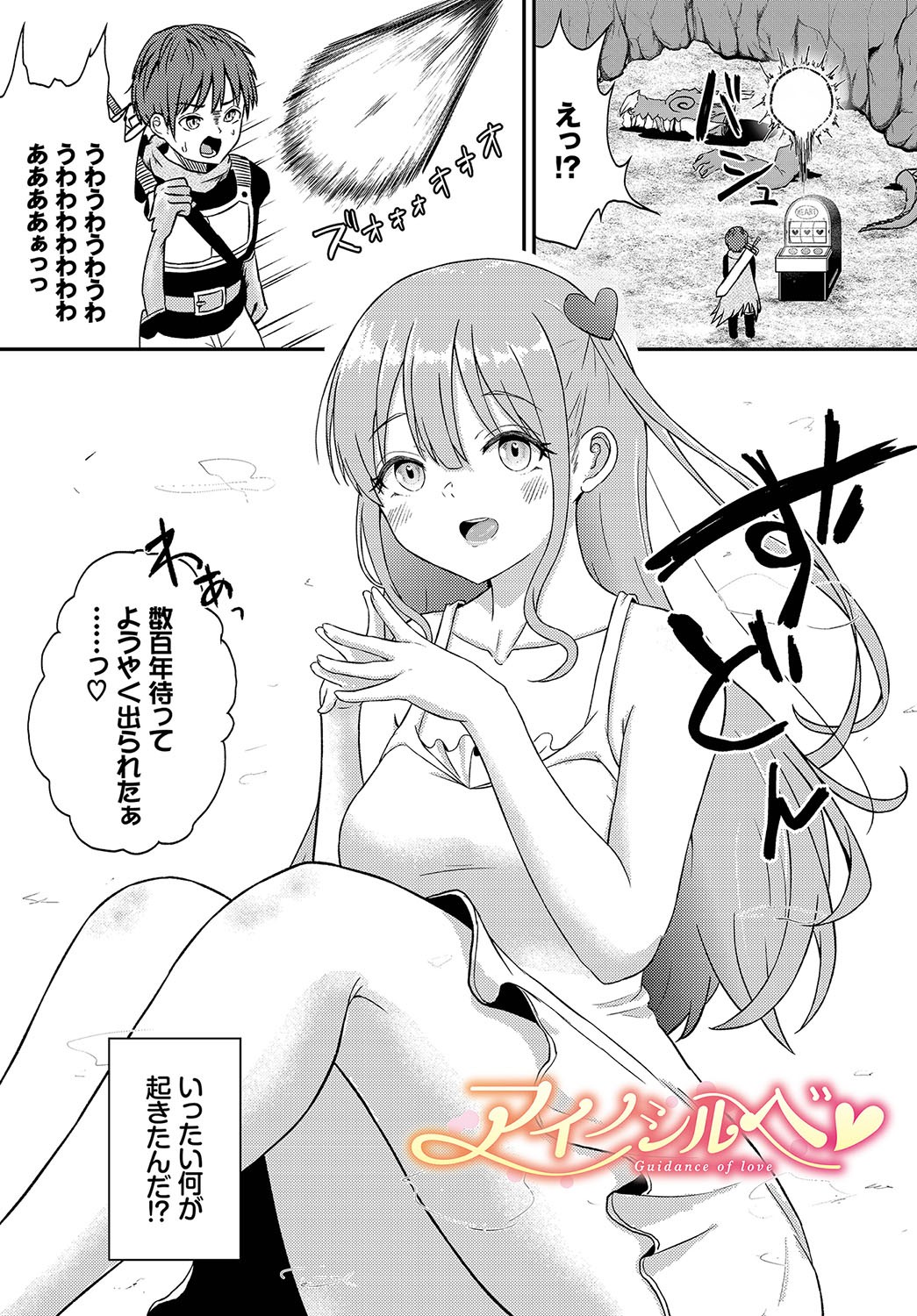 Page 164