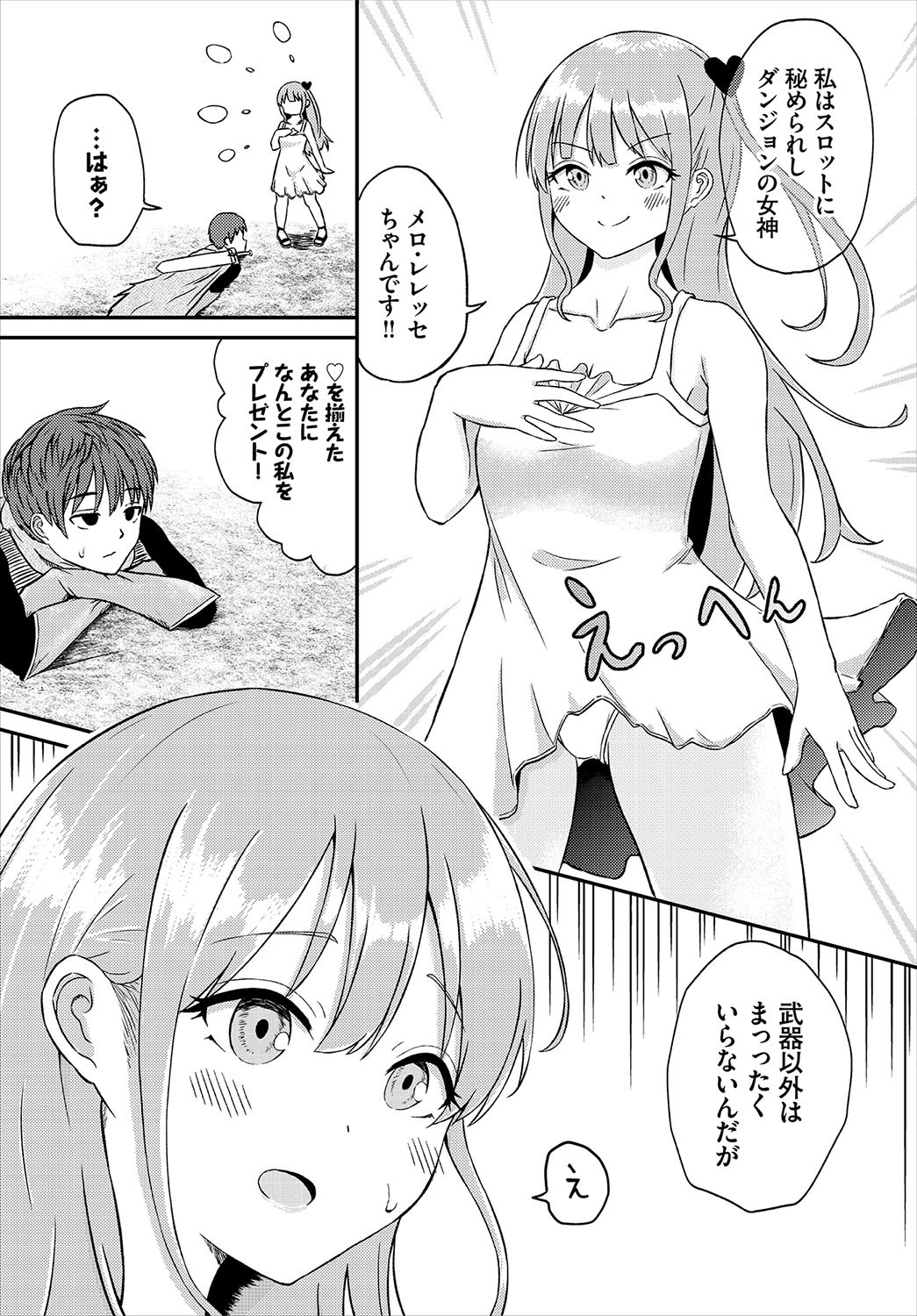 Page 166