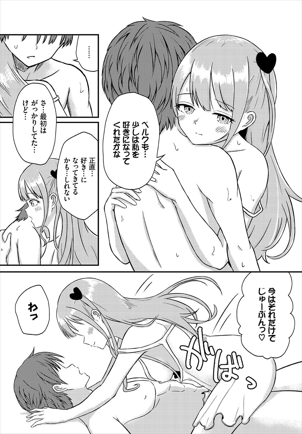 Page 177