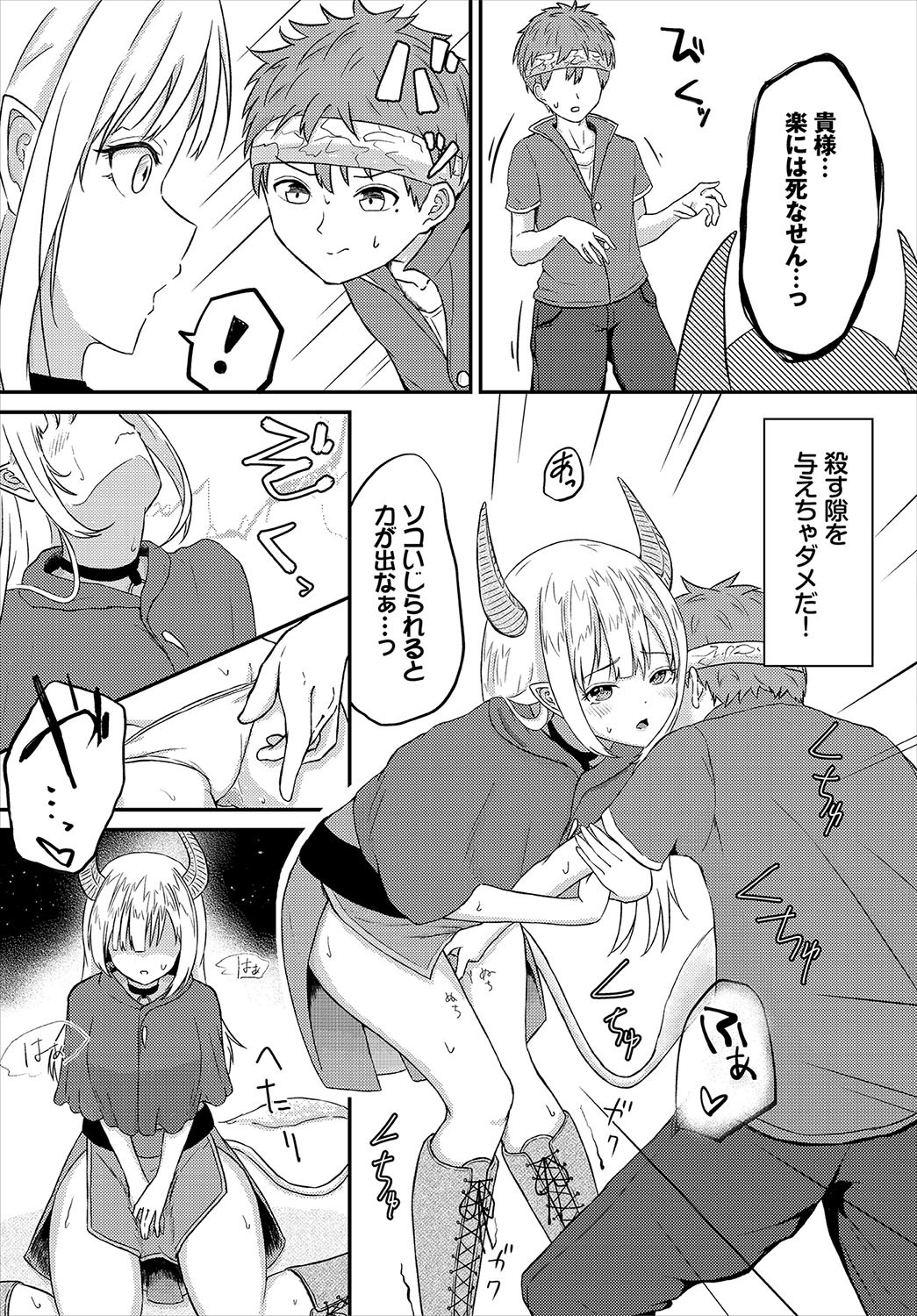 Page 186