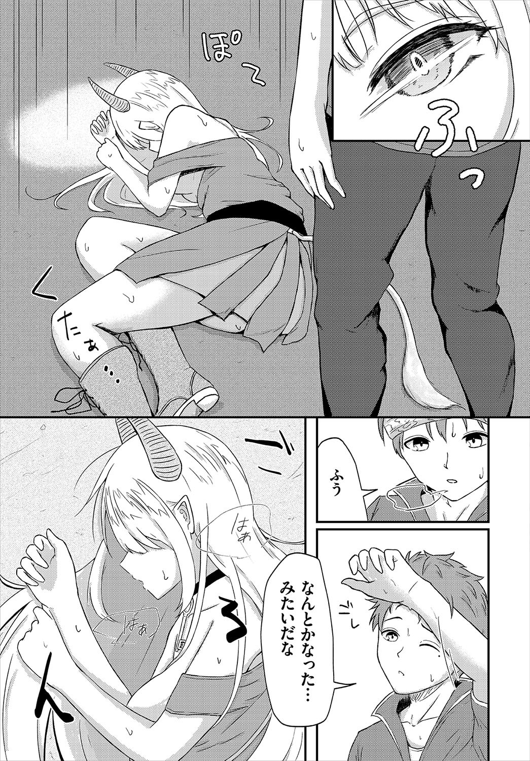 Page 192