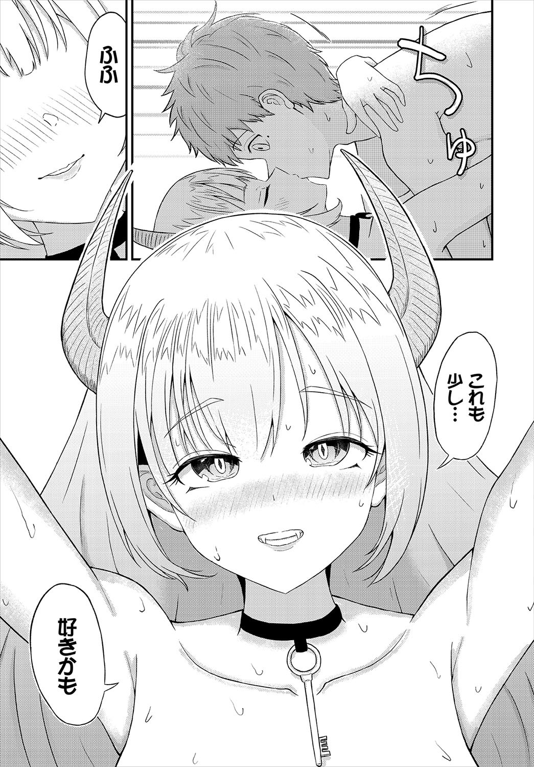 Page 200