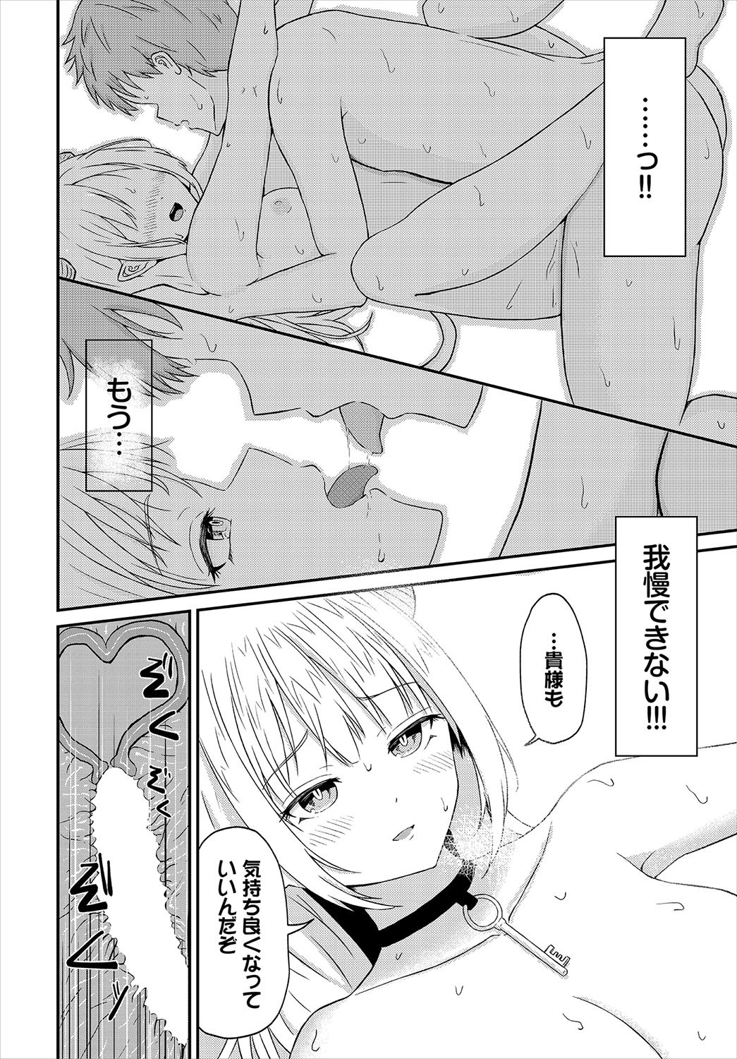 Page 201