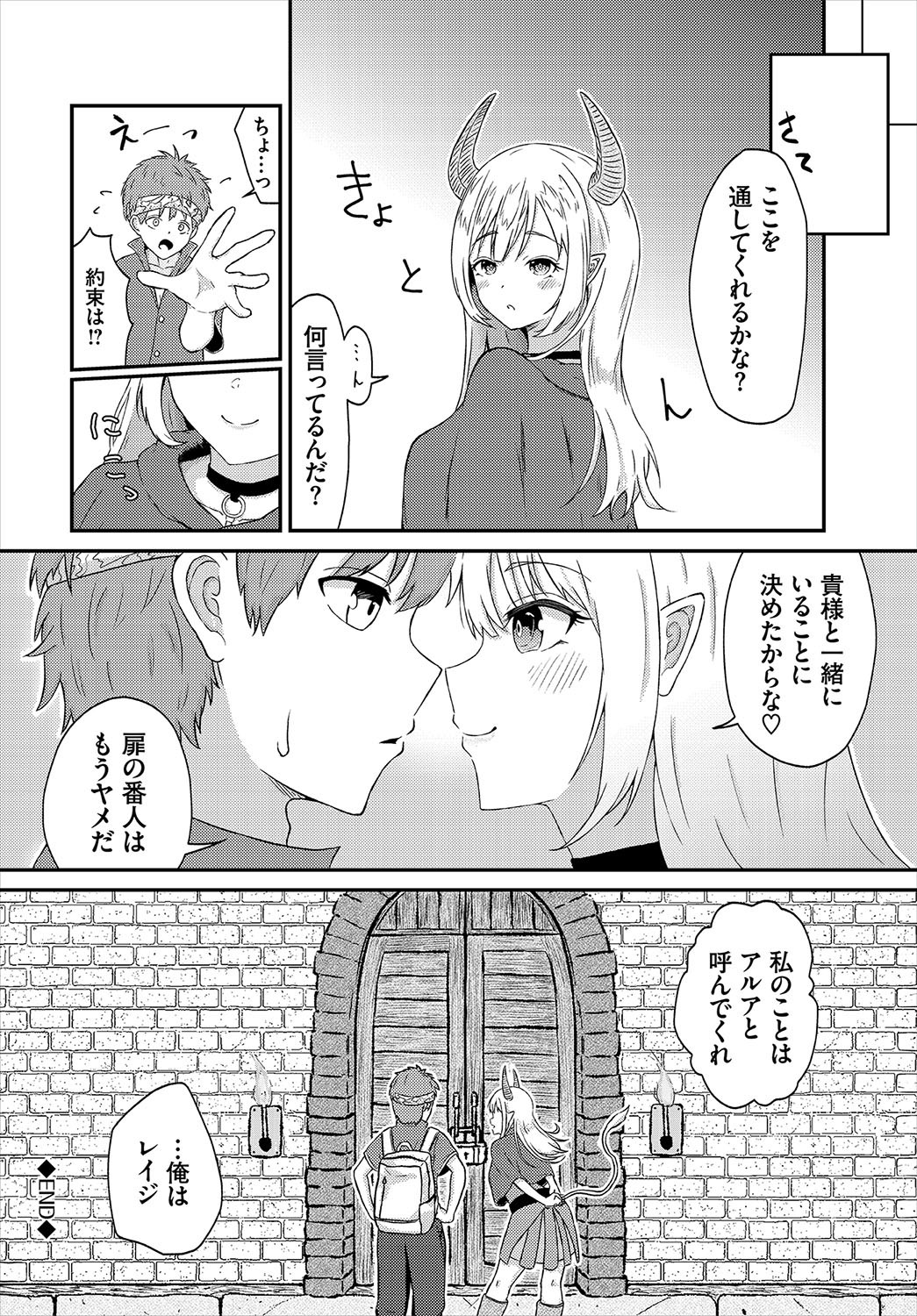 Page 203