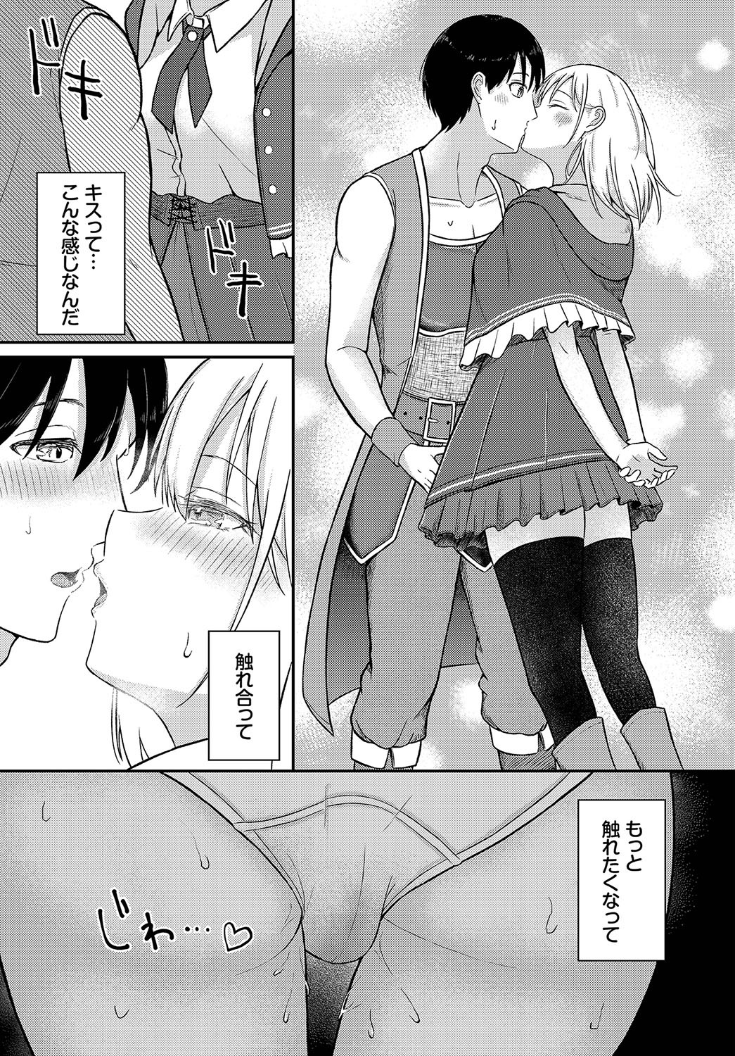 Page 48