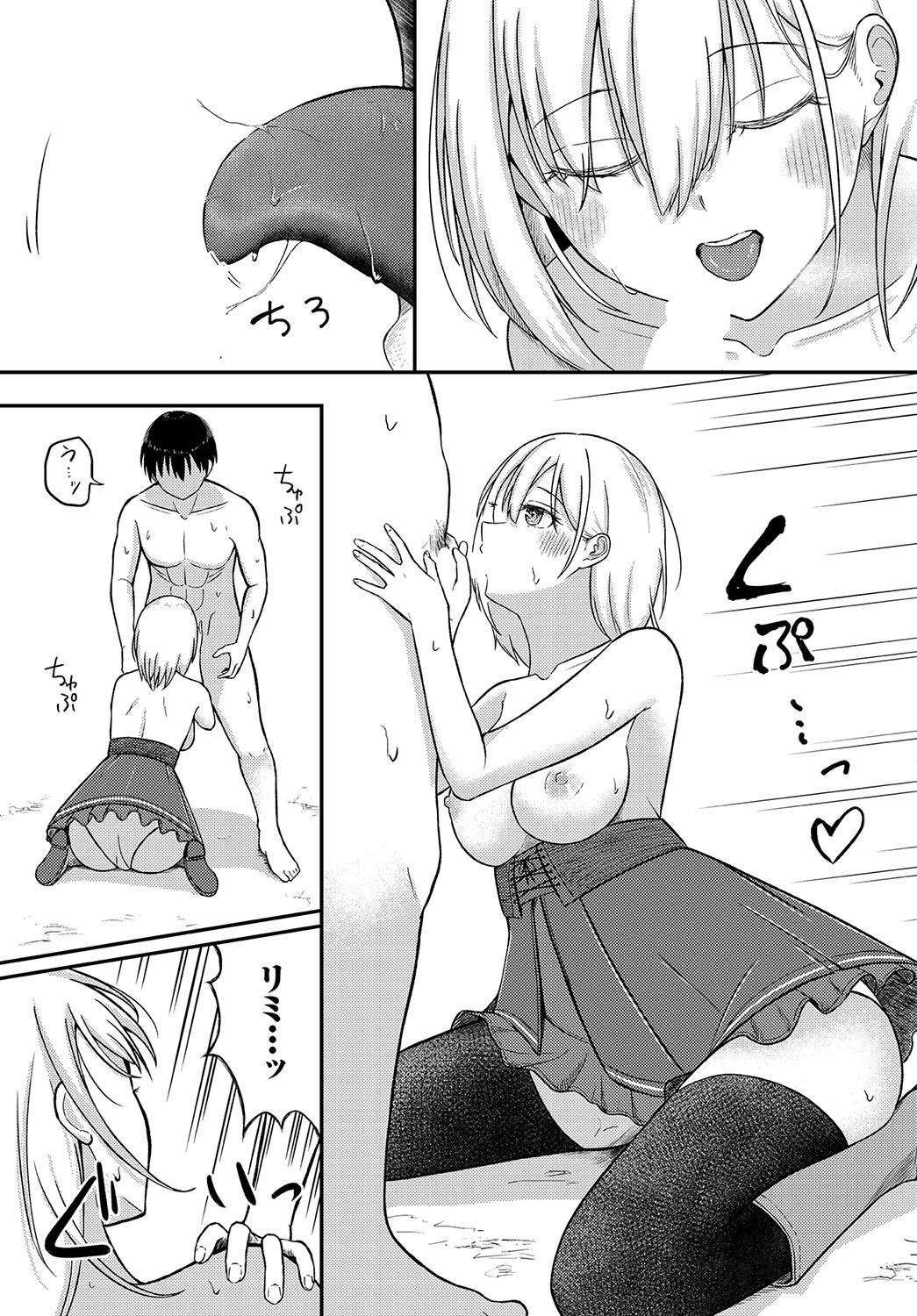 Page 54