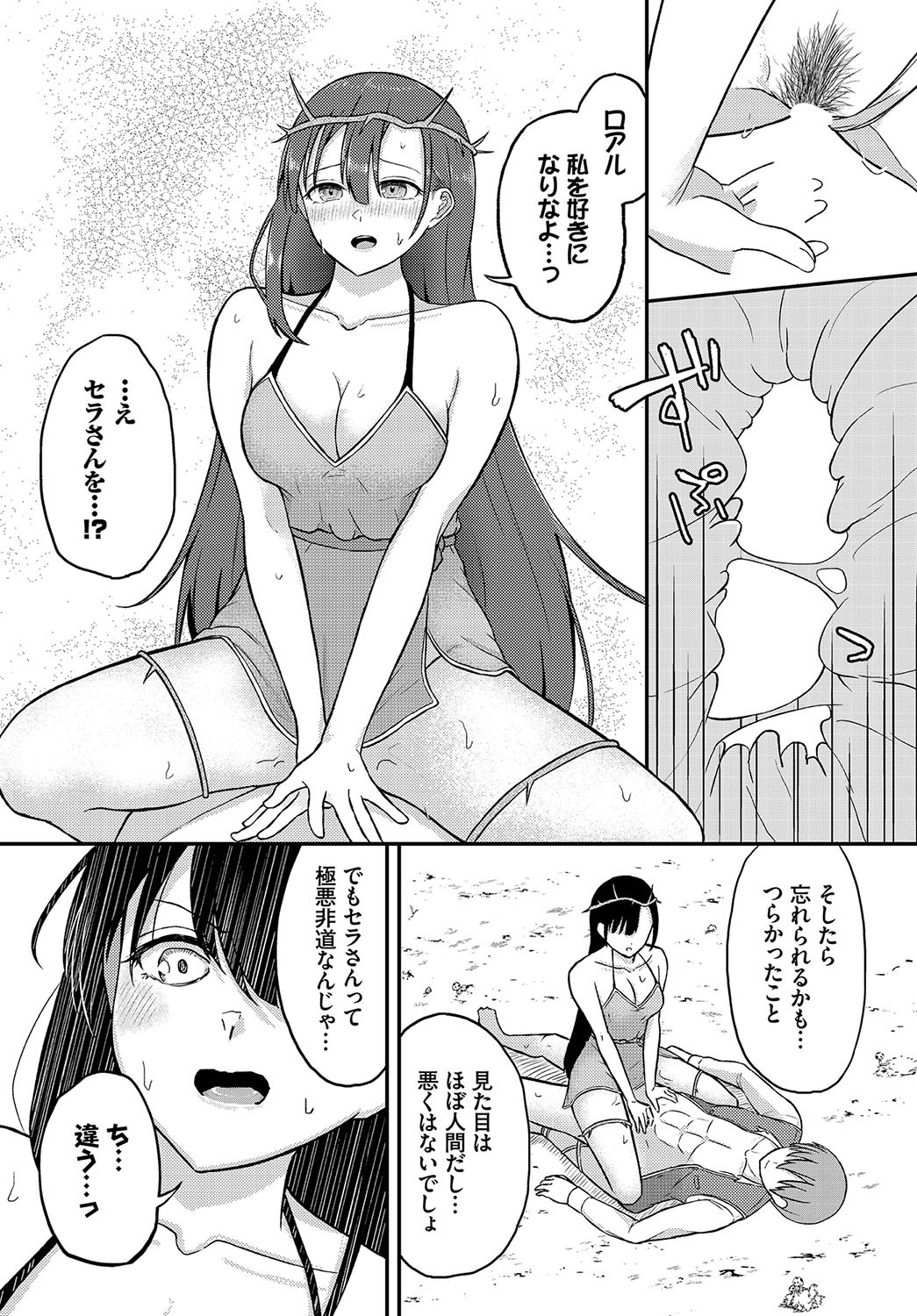 Page 73