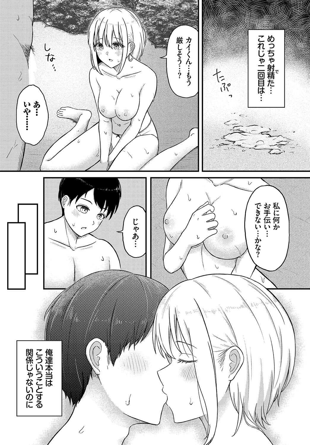 Page 89