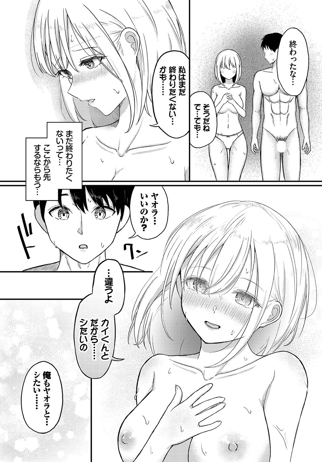 Page 94