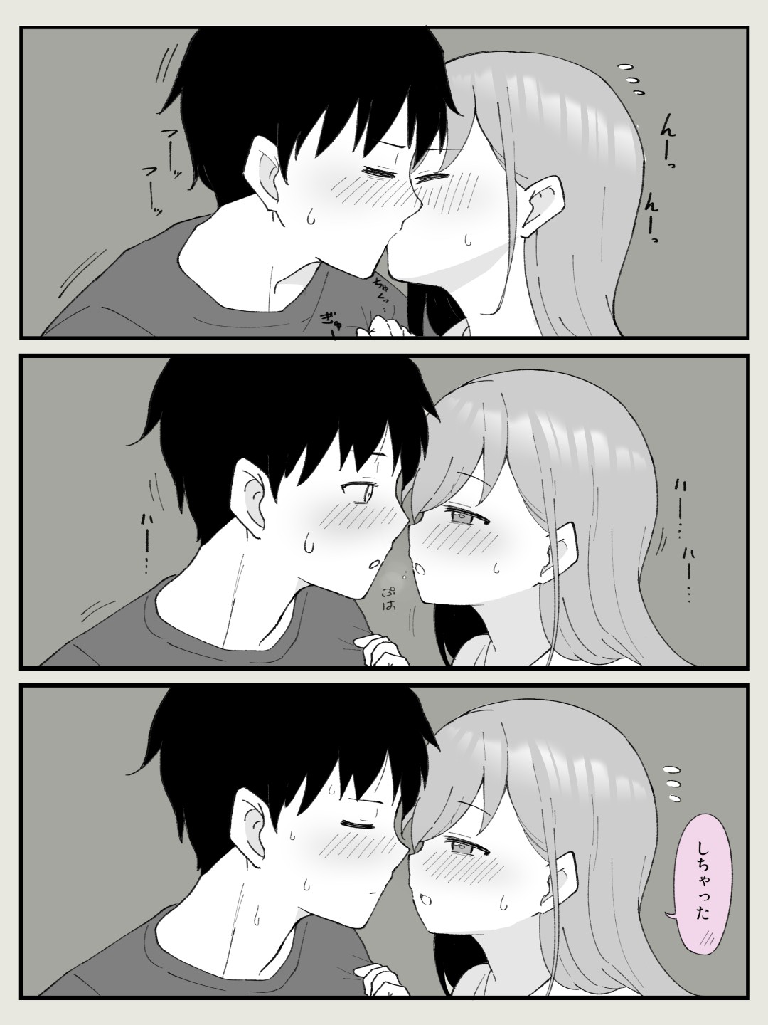 Page 119