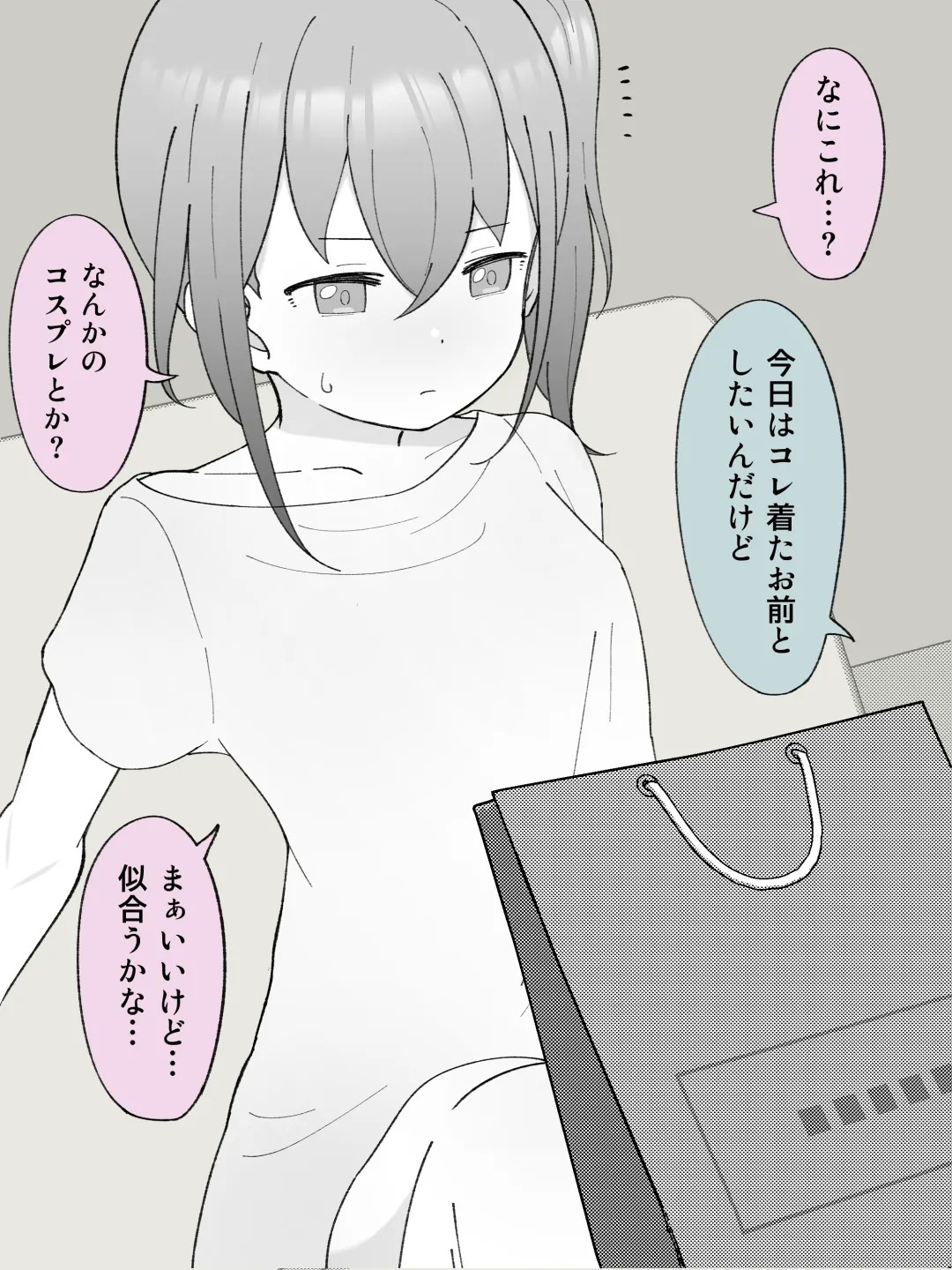 Page 124