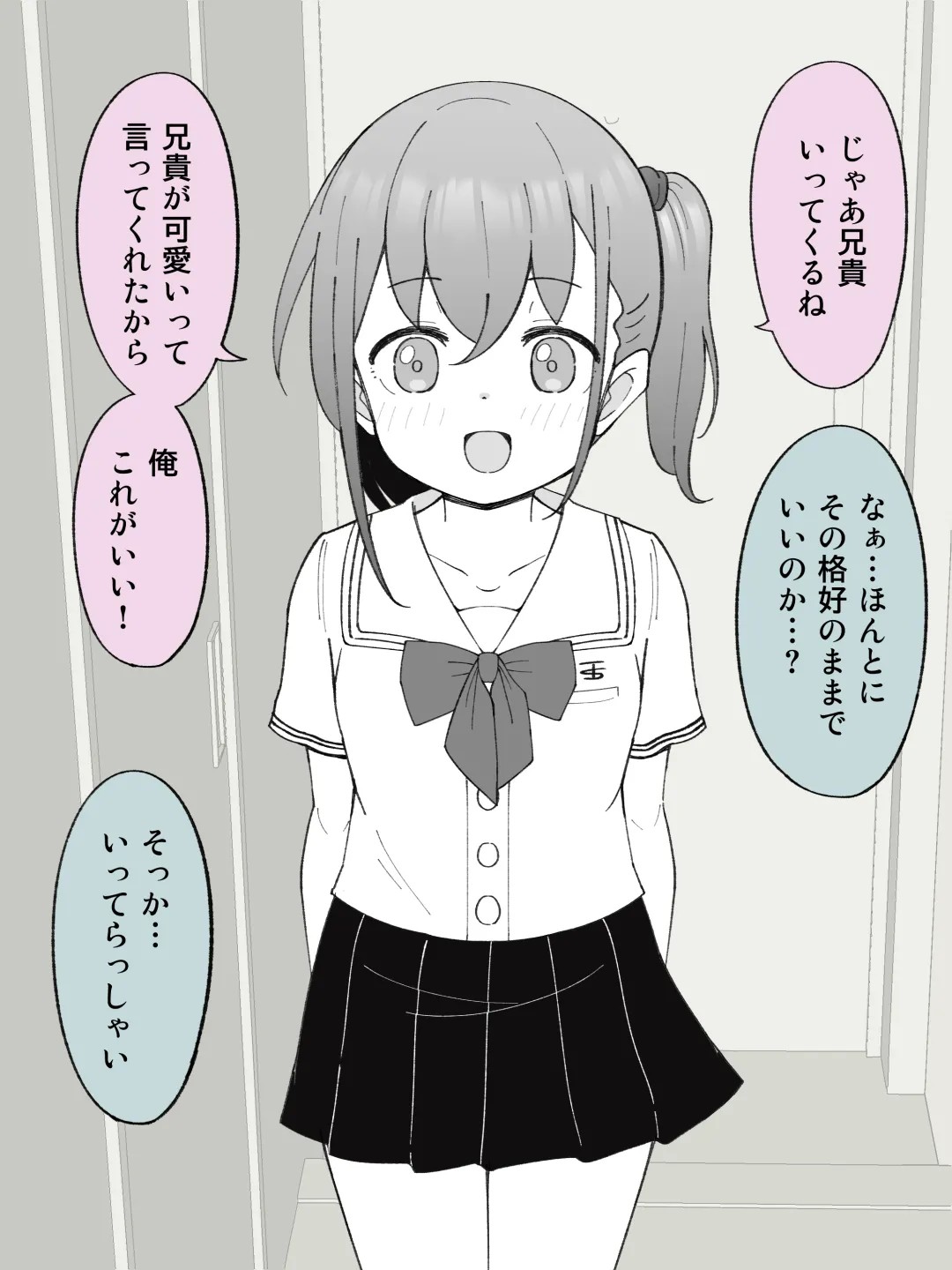 Page 155