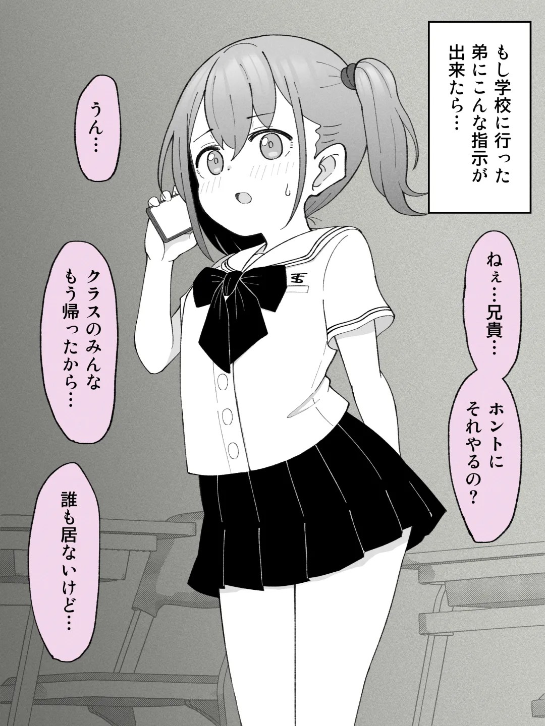 Page 164