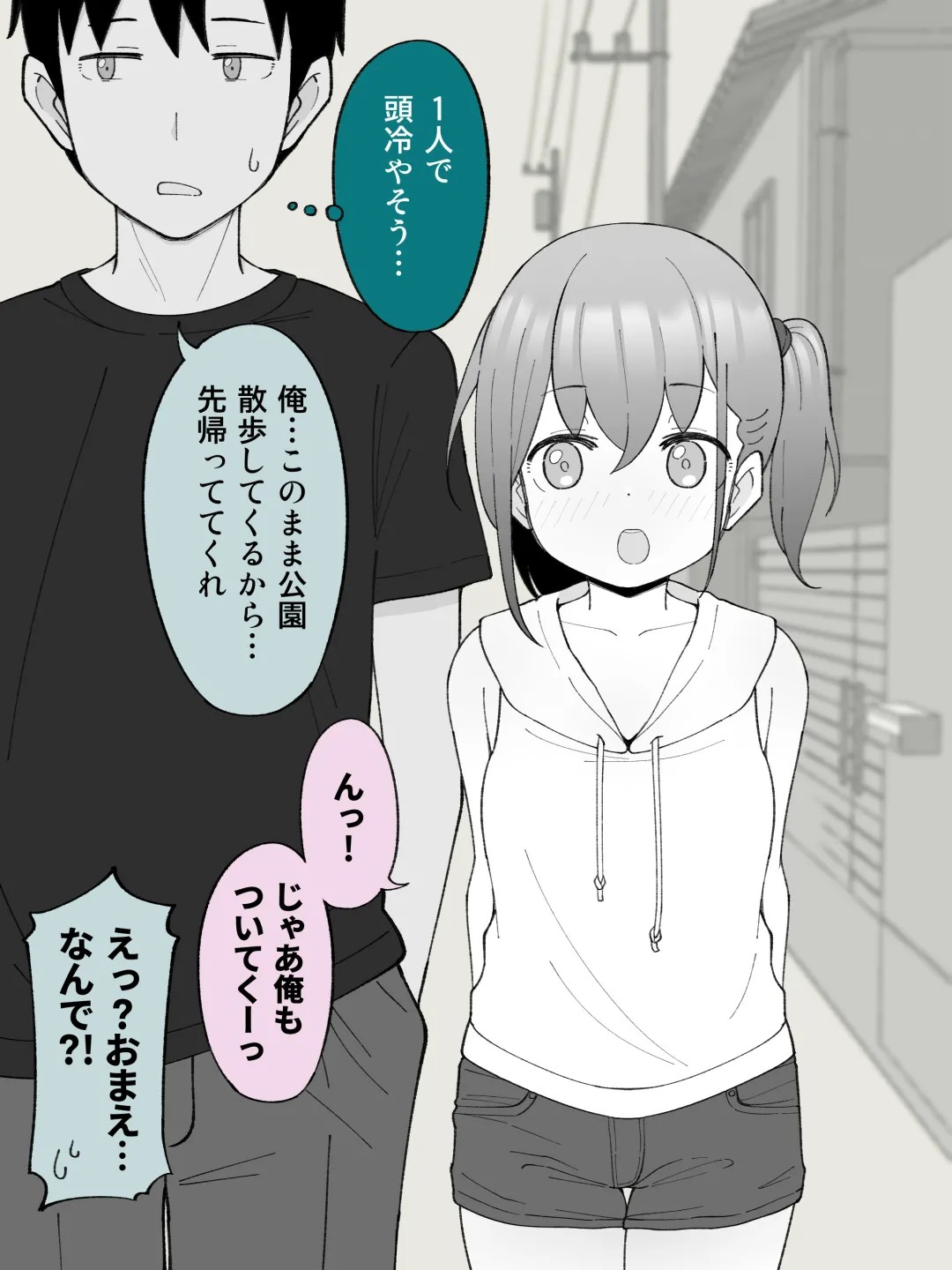 Page 181