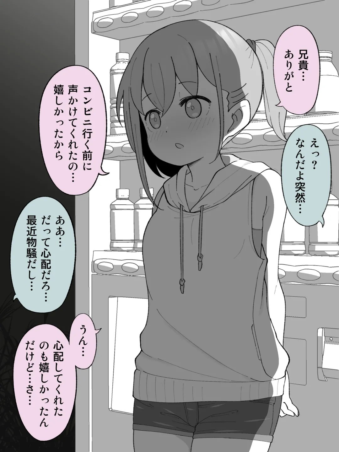 Page 183