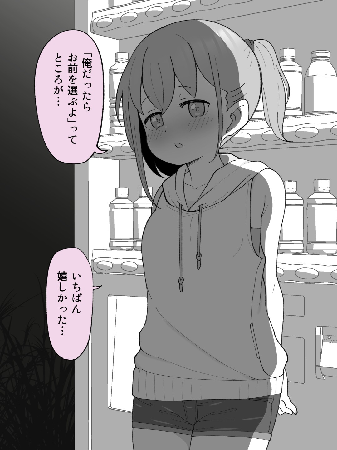 Page 184