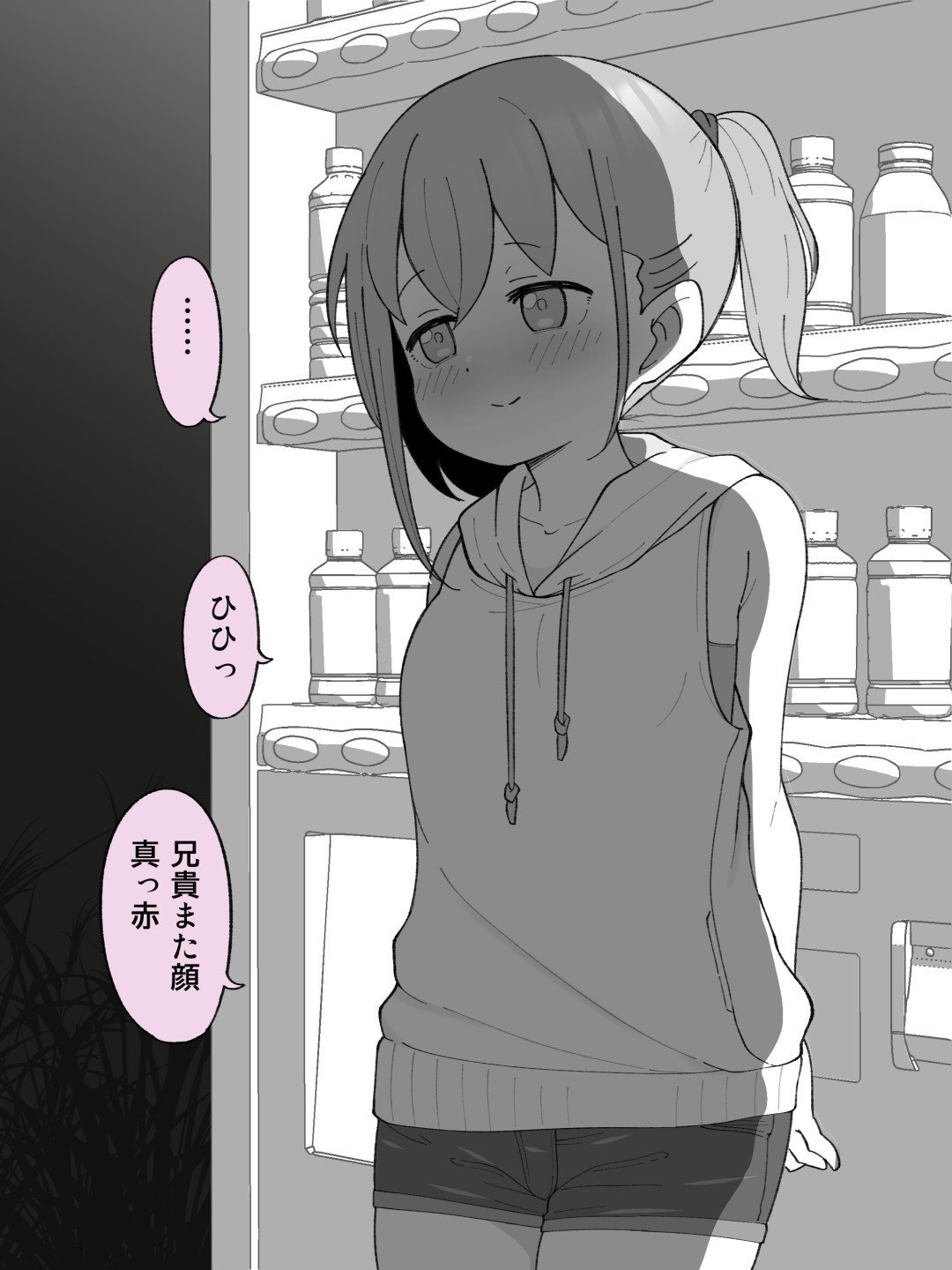 Page 185