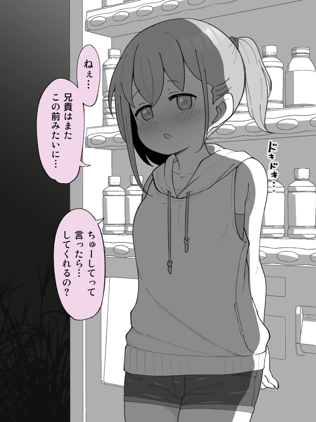 Page 186