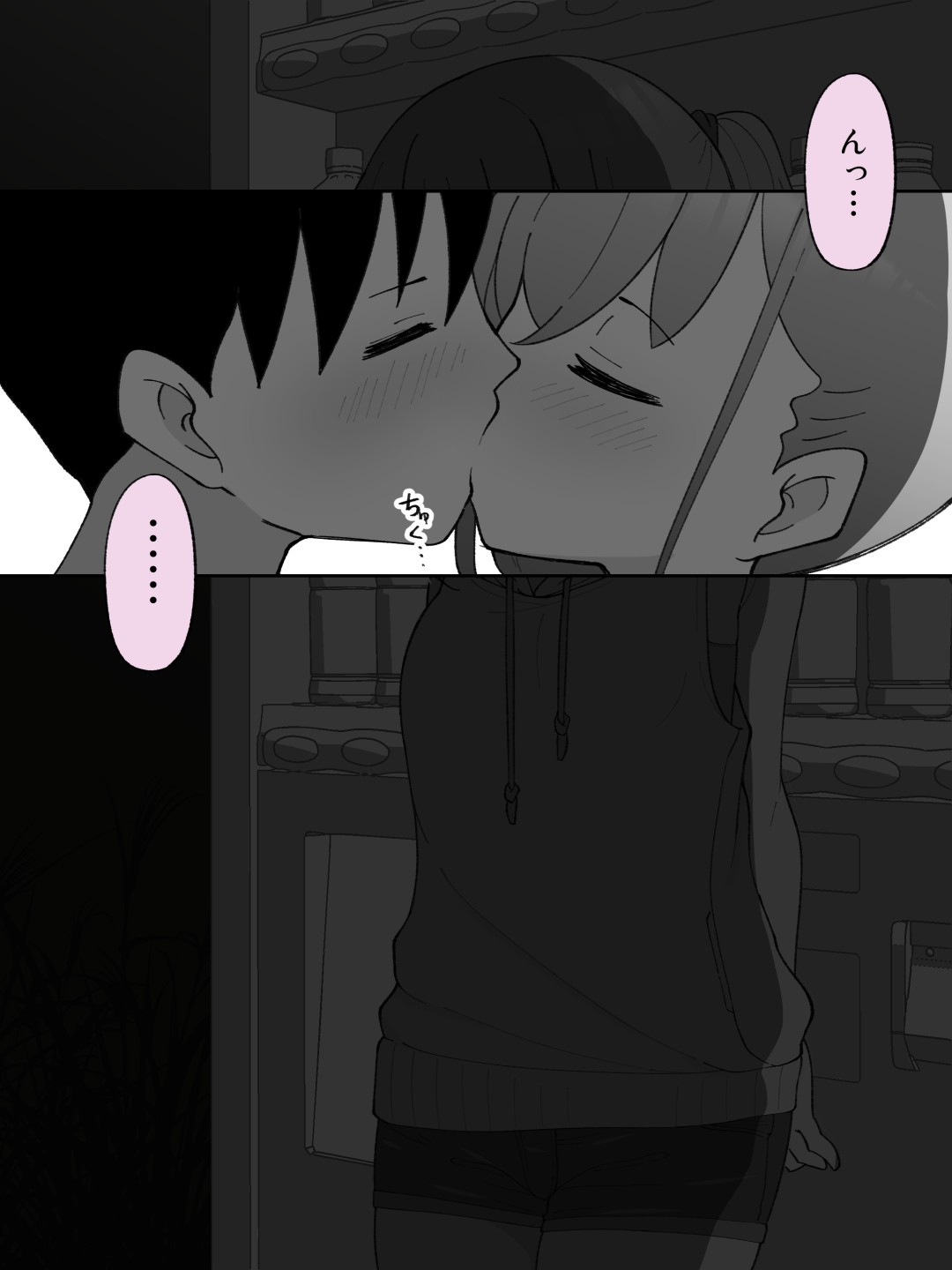 Page 187