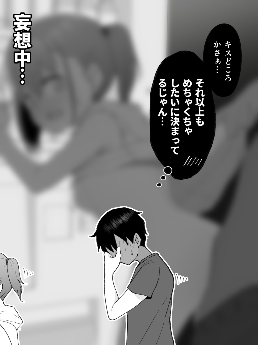Page 189
