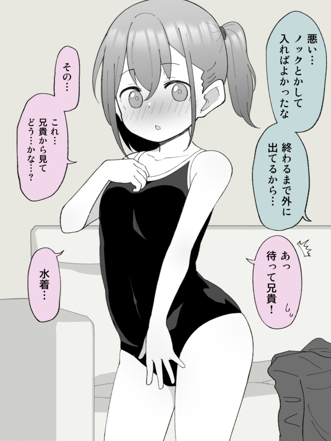 Page 198
