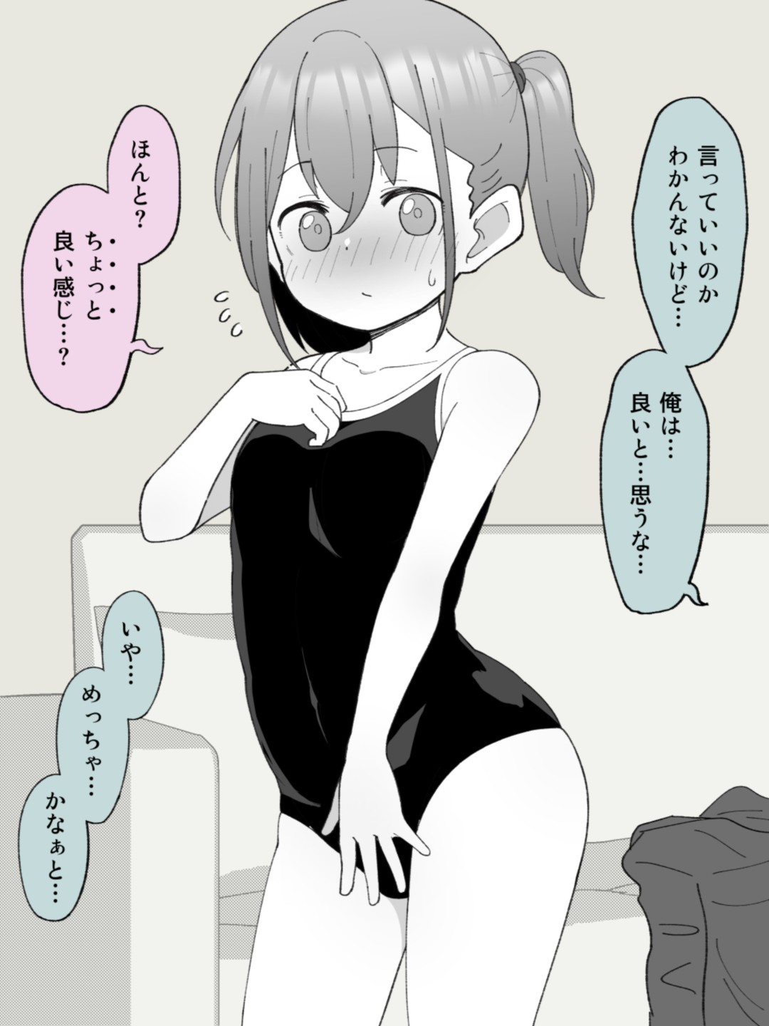 Page 199