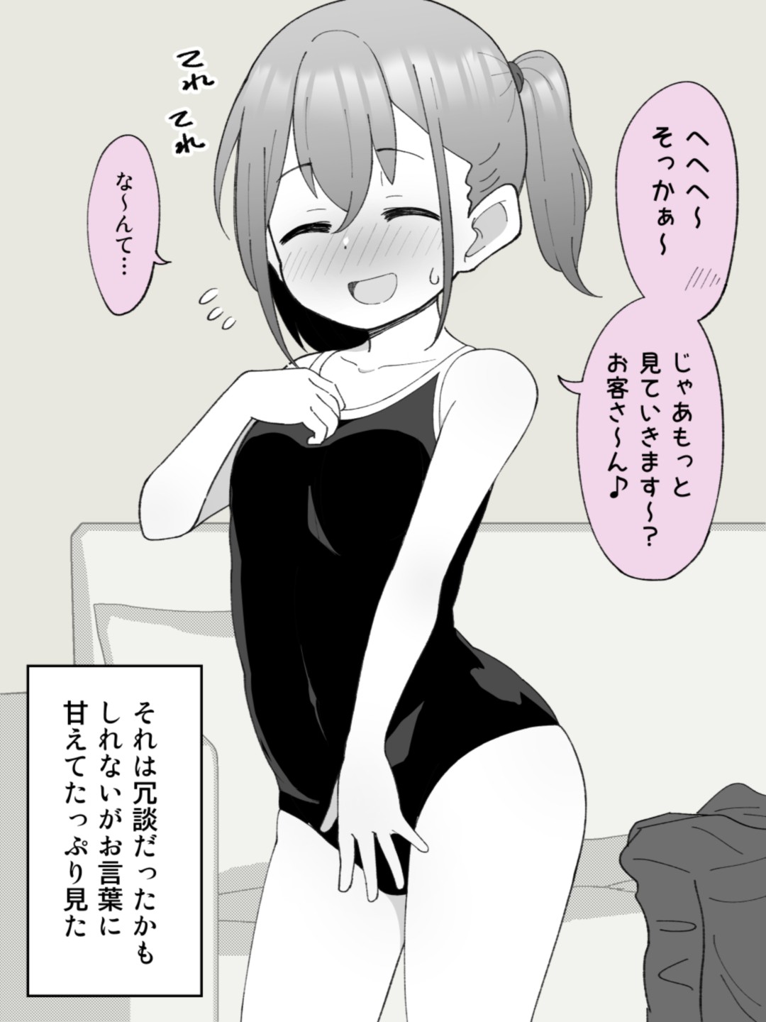 Page 200