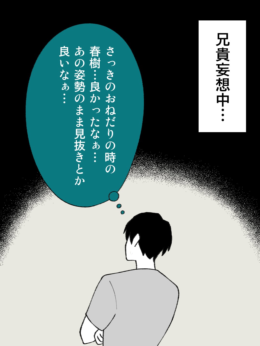 Page 216