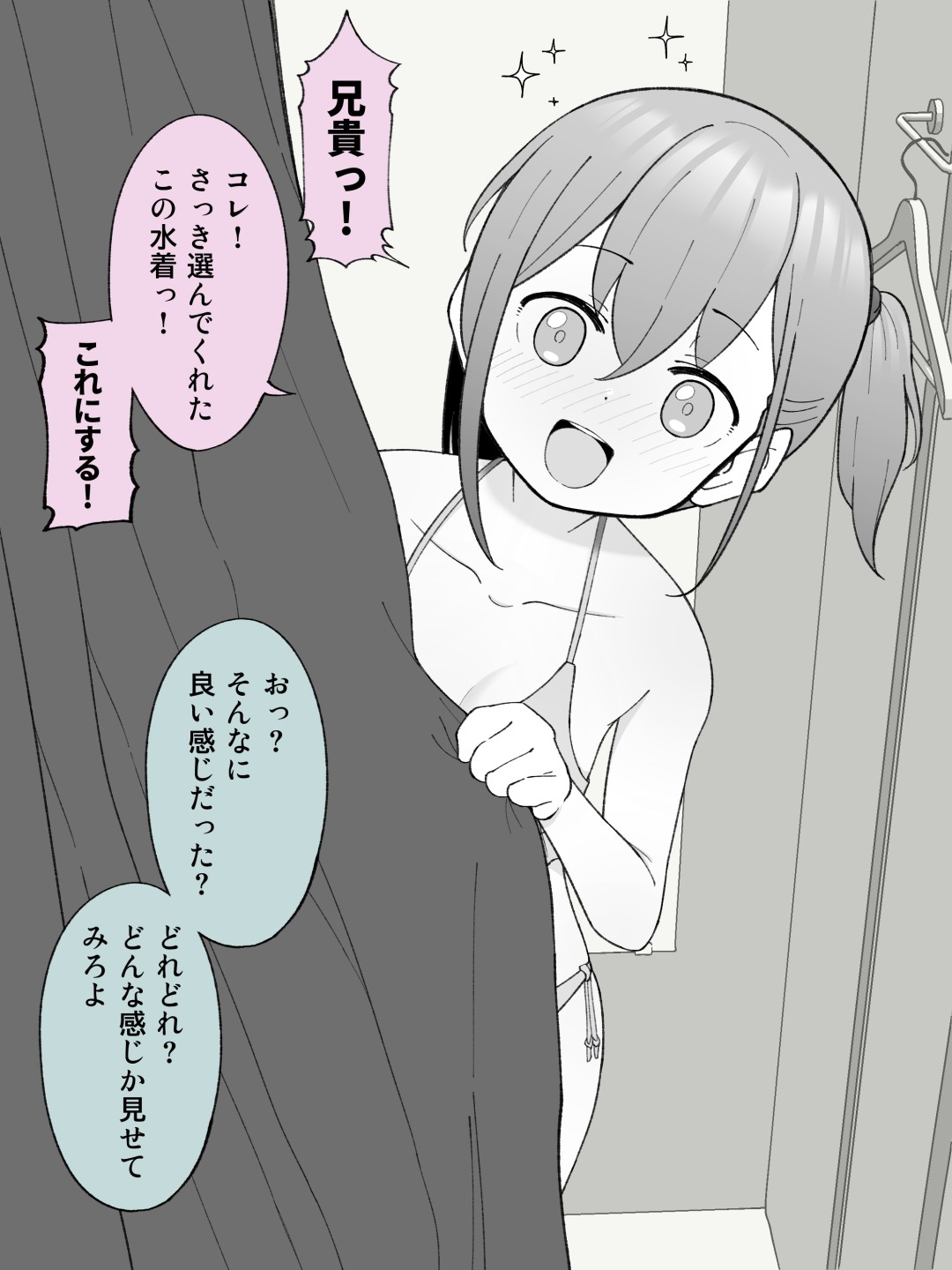 Page 235
