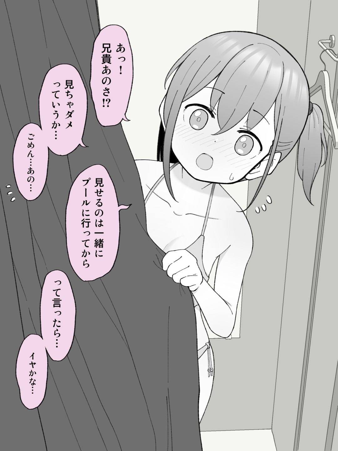 Page 236
