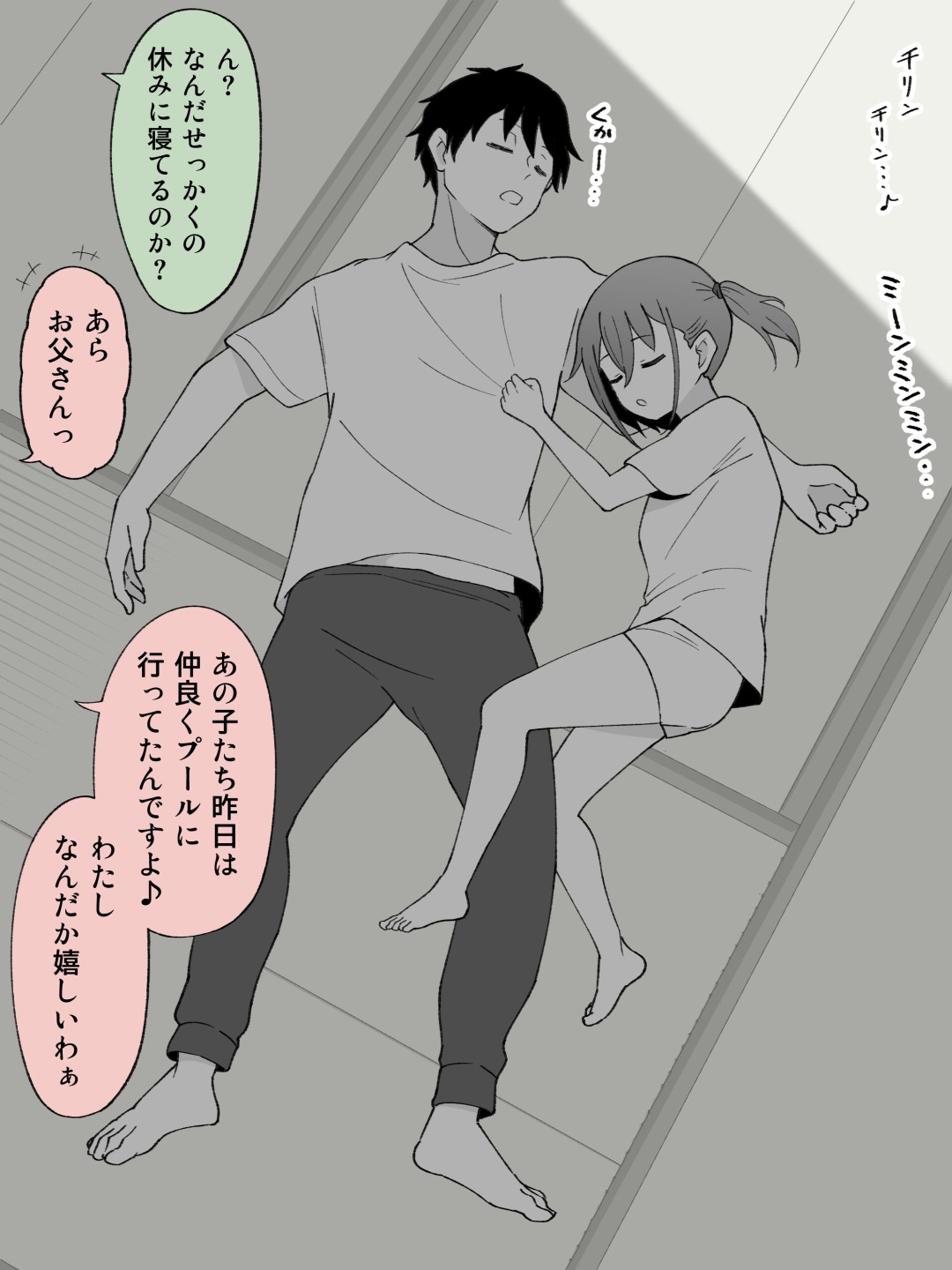 Page 279