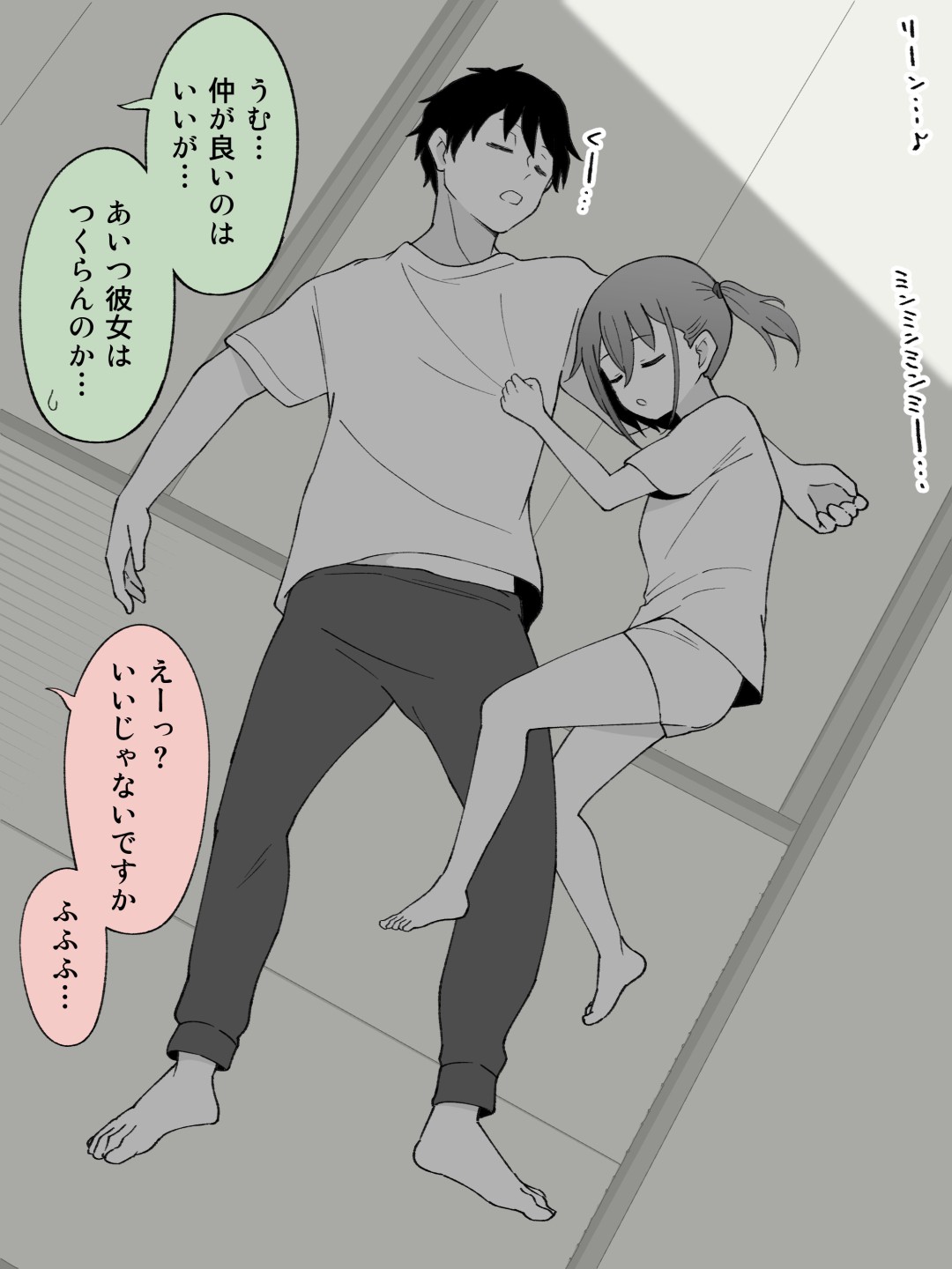 Page 280