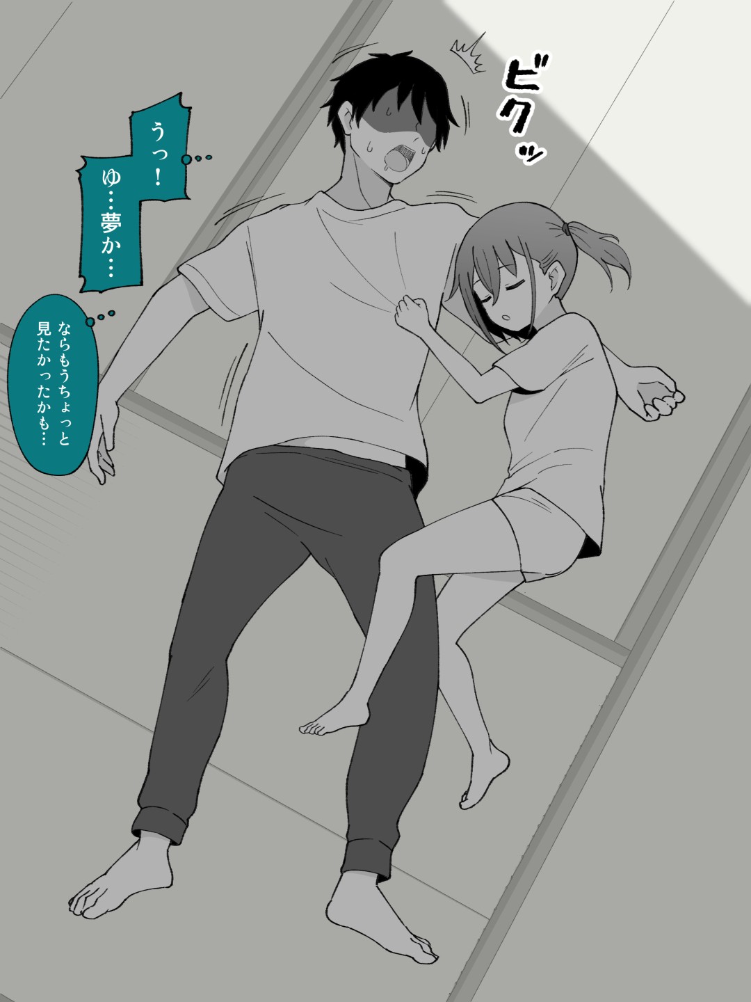 Page 285